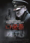 Death in the Bunker: The True Story of Hitler's Downfall