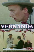 Vernanda
