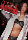 Girl in Captivity: Psycho Torture Chamber
