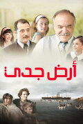 My Grandfather's People
