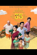35 - Chinna Katha Kaadu