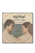 Aa Raathri