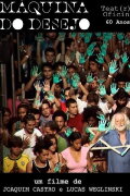 Desire Machine: 60 Years of Teatro Oficina