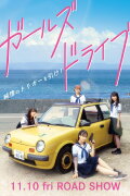 Girls Drive