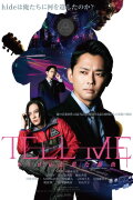 Tell Me
