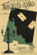 Queen of Spades