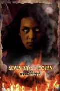 Seven Days in a Coffin