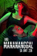 Ang Manananggal sa Unit 23B
