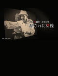 50 Years on: Yasujiro Ozu's Secret Vision