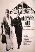 Vietnam Veedu