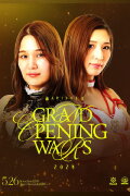 Marigold Grand Opening Wars 2024 ~ Day 1 (Afternoon)