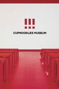 CUPNOODLES MUSEUM Movie at Momofuku Theater
