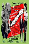 The Wastrels