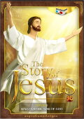 The Story of Jesus