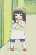 First Hand Memories