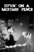 Sittin' on a Backyard Fence