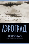 Aerograd