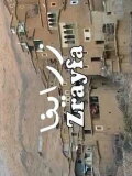 Zrayfa