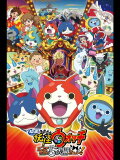 Yo-kai Watch The Movie 2: Lord Enma and the Stories, Nyan!