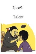 Talent