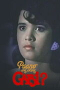 Paano Ang Aking Gabi?