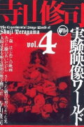 Catalog of Memory