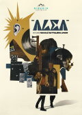 Alea