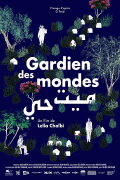 Gardien des mondes