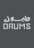 Drums