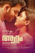 Adam Joan