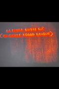 The Fear Already Exists (A Blood-Red Christmas)