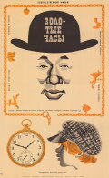 The Golden Watch