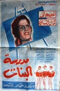 Girls' School