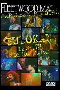 Fleetwood Mac: Japanese Rumours