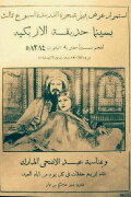 Shajarat al-Durr