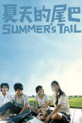 Summer's Tail