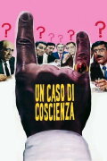 Un caso di coscienza
