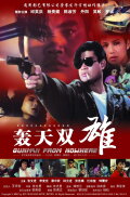 Gunman from Nowhere