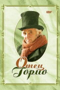Old Goriot