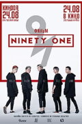 Ninety One