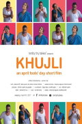 Khujli