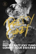 PRETTY CRAZY Joey Yung Concert Tour