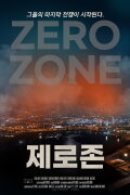 Zero Zone