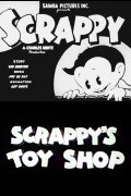 Scrappy's Toy Shop