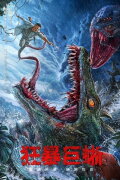 The Lizard