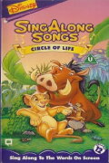 Disney Sing-Along-Songs: The Lion King - Circle of Life