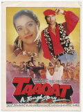 Taaqat