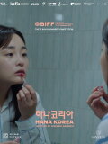 Hana Korea