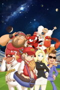 Earth Rep Rolling Stars
