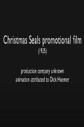 Christmas Seals Ad